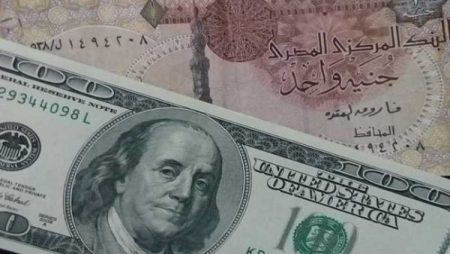 تراجع طفيف في سعر الدولار بالبنوك اليوم