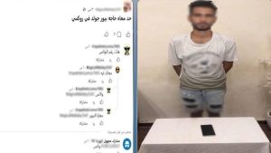 ضبط شخص يدير صفحة لبيع المخدرات للنصب على راغبي الشراء.. وهذه عقوبته بالقانون