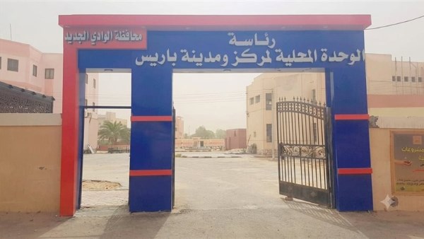 غدًا.. ضعف مياه الشرب بباريس في الوادي الجديد