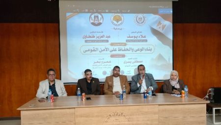 بناء الوعى والحفاظ على الأمن القومى في إعلام الوادي الجديد