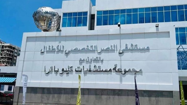 في زمن قياسي.. رعاية بورسعيد تنقذ حياة مريض تعرض لتوقف قلبي مفاجئ وجلطة حادة في زمن قياسي.. رعاية بورسعيد تنقذ حياة مريض تعرض لتوقف قلبي مفاجئ وجلطة حادة