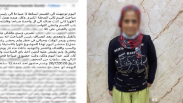 مريضة نفسية.. الداخلية تكشف حقيقة تهديد شخصين لسيدة بالغربية