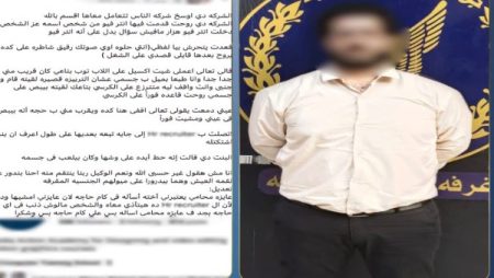 رايحين يقدموا على وظيفة جديدة.. القبض على مالك شركة تحرش بـ 3 سيدات بمصر الجديدة