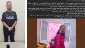نصاب يستغل طفلته فى الاستيلاء على أموال المواطنين