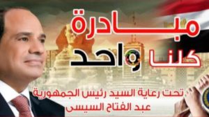 بمناسبة قرب العام الدراسى.. الداخلية توفر المستلزمات المدرسية بأسعار مخفضة