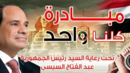 بمناسبة قرب العام الدراسى.. الداخلية توفر المستلزمات المدرسية بأسعار مخفضة