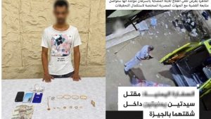 علاقة عاطفية مع مصرى.. الداخلية تكشف لغز العثور على جثث سيدتين في الهرم