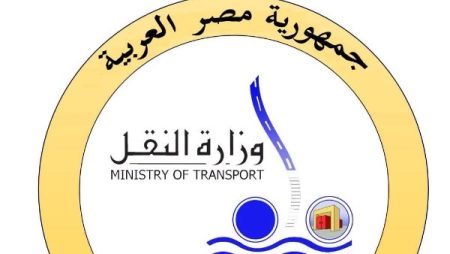 بعد استهدافها قبالة اليمن .. النقل: السفينة تيهاما تنزانية العلم تُدار من دبي ولم يسبق لها دخول مصر