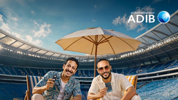 مصرف أبو ظبي الإسلامي – مصر ADIB-Egypt يطلق حملته الصيفية للعام الرابع على التوالي تحت شعار حريفة الصيف