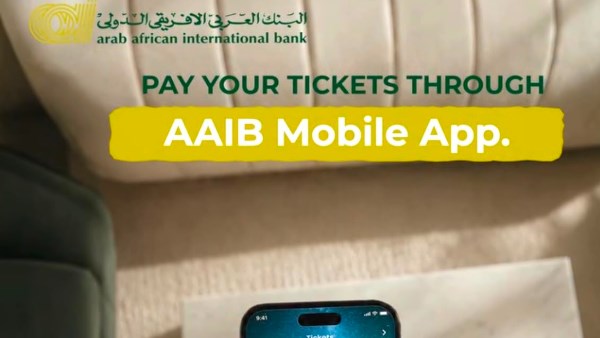 البنك العربى الأفريقى الدولى يتيح سداد تذاكر الطيران عبر تطبيق AAIB Mobile