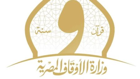 وزارة الأوقاف تفند 4 شبهات حول الاحتفال بميلاد النبى وترد عليهم بالتفصيل