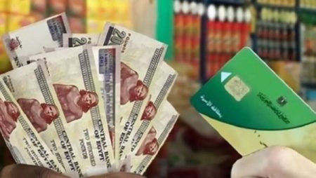 هل يتحول التموين إلى كاش قريباً؟.. تفاصيل وموعد تطبيق الدعم النقدي بدلاً من العيني