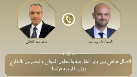 وزير الخارجية يبحث هاتفيًا مع نظيره الفرنسي سبل تعزيز العلاقات الثنائية والتطورات الإقليمية