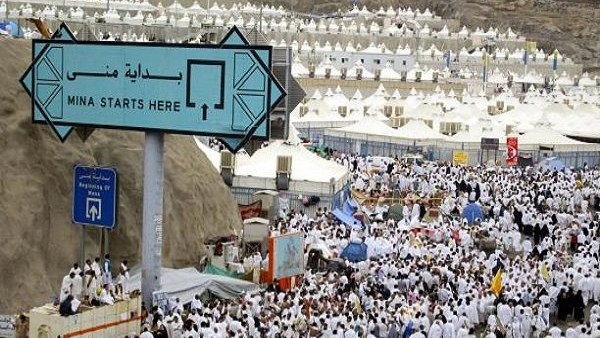 الحج
