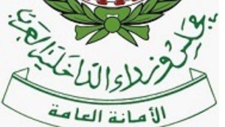 أمانة مجلس وزراء الداخلية العرب تدين الاعتداءات الحوثية على مدينة نـجران بالسعودية