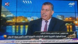 الضرائب: الصكوك الجديدة تمنح الممول عائدا معفى من الضريبة