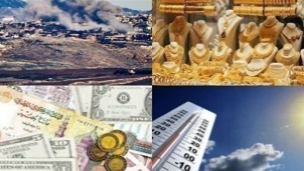 توك شو| استقرار الذهب والطقس والعملات..الاحتلال الإسرائيلي يقتحم عدة مناطق بالضفة الغربية ويعتقل 13 فلسطينيًا