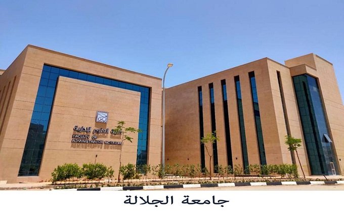 بحد أدني 55%.. تعرف على تنسيق الجامعات الخاصة والأهلية 2022 – الأسبوع