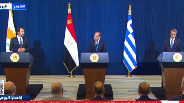 إعلان قمة العلمين المصرية القبرصية اليونانية يؤكد دعم حقوق الشعب الفلسطيني والتمسك بحل الدولتين