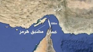 خبير: سيطرة إيران على هرمز تتسبب في خسائر مالية وتأثيرات مباشرة على الطاقة