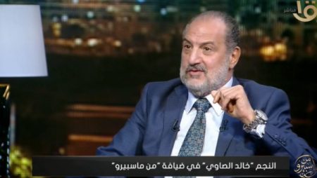بندقية رش وتفاحة على الرأس .. شقيقة خالد الصاوي تكشف مفاجآت من طفولته