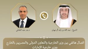 مصر والإمارات تبحثان تصعيد هرمز واليمن.. تأكيد على حماية أمن البحر الأحمر