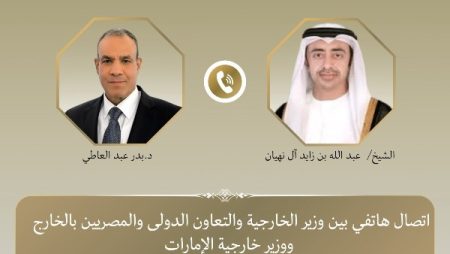 مصر والإمارات تبحثان تصعيد هرمز واليمن.. تأكيد على حماية أمن البحر الأحمر