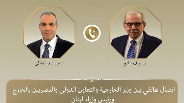 وزير الخارجية لرئيس الوزراء اللبناني: مصر تدعم سيادة لبنان وانسحاب إسرائيل من أراضيه