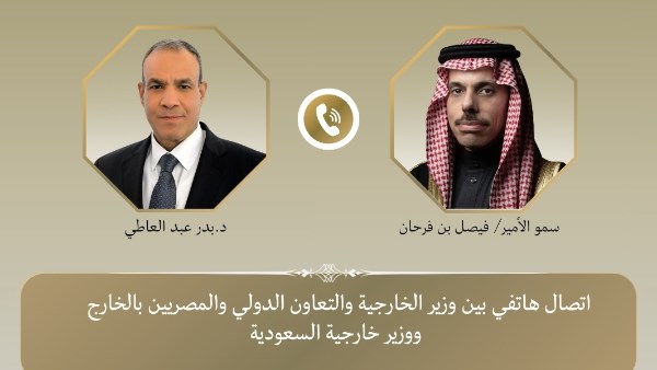وزير الخارجية ونظيره السعودي يؤكدان دعم أمن المملكة وحرية الملاحة في البحر الأحمر وباب المندب