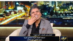 عمر كمال: نفسي أتصالح مع حسن شاكوش ونرجع نعمل نجاحاتنا زي زمان