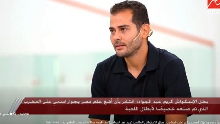 كريم عبد الجواد يكشف كواليس كتابة اسمه على مضرب الإسكواش