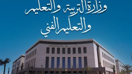 التعليم: لا تغييرات في المناهج.. وتعريب امتحانات مدارس اللغات مستمر
