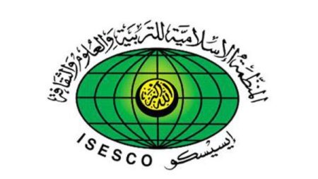 الإيسيسكو تعقد حوارا رفيع المستوى حول الدبلوماسية العلمية بنيويورك الإثنين المقبل