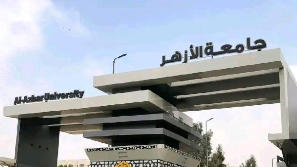 كلية التربية بنين بالقاهرة بجامعة الأزهر تعفي الطلاب الأوائل من مصروفات الكتب الجامعية