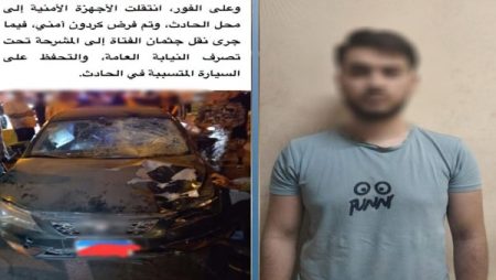 بعد نشر صدى البلد.. الداخلية تكشف تفاصيل دهس سيدة بالتجمع الأول