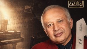 شهادة وثائقية قبل الرحيل.. هاني شنودة يروي رحلته منذ الطفولة حتى أيامه الأخيرة