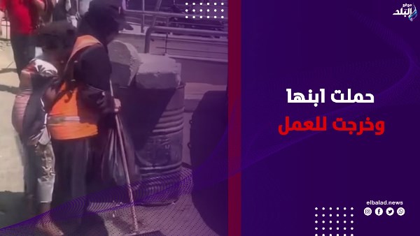 من مشهد مؤثر إلى تدخل رسمي.. ماذا حدث مع «أم فارس»؟ من مشهد مؤثر إلى تدخل رسمي.. ماذا حدث مع «أم فارس»؟