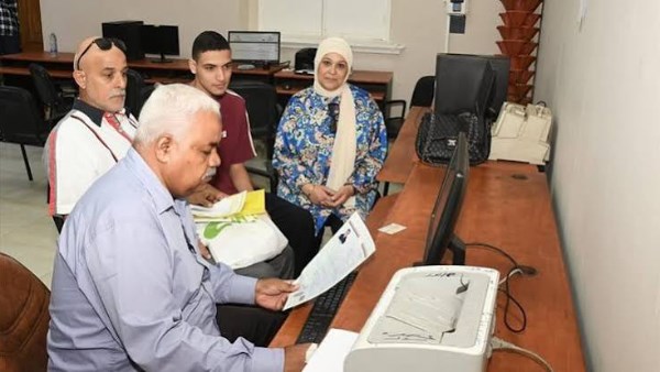 رابط تقليل الاغتراب 2026