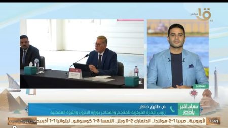 رئيس إدارة المناجم والمحاجر يكشف أبرز فرص الاستثمار في منتدى مصر للتعدين 2026