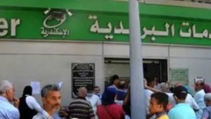 معاشات أكتوبر 2026 .. موعد الصرف والزيادة وطرق الاستعلام