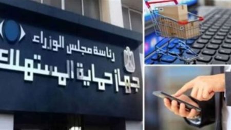 قبل الشراء.. 9 حالات يحظر فيها القانون خداع المستهلك