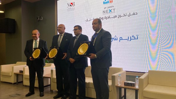 بنك ناصر يواصل دعم مبادرة 