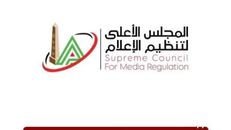 الأعلى للإعلام يتلقى شكوى من هيئة الرقابة المالية ضد صفحة على “الفيسبوك”