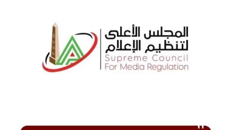 الأعلى للإعلام: وقف بث برنامج “شعاع نور” على قناة “الحدث اليوم”