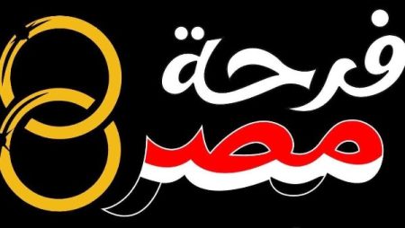وزيرة التضامن لـ كل “عروسة”: “فرحة مصر” عيلتك وسندك