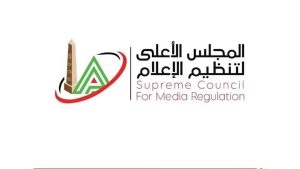 الأعلى للإعلام: إيقاف برنامج البلدوزر على قناة الشمس