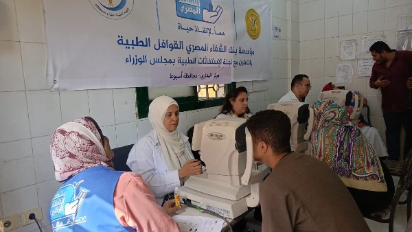 صحة أسيوط: الكشف على 593 مواطناً وتسليم 281 نظارة خلال قافلة بالبداري صحة أسيوط: الكشف على 593 مواطناً وتسليم 281 نظارة خلال قافلة بالبداري