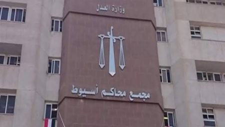 المشدد 7 سنوات لـ5 متهمين بالاستيلاء على أموال جمعية رجال الأعمال بأسيوط