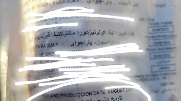 ضبط كميات من العكاوي منتهية الصلاحية في مطعم بـ الزهور بورسعيد ضبط كميات من العكاوي منتهية الصلاحية في مطعم بـ الزهور بورسعيد