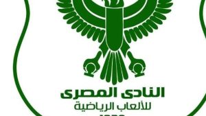 المصري يرسم خارطة الطريق خلال التوقف للحاق بأندية القمة